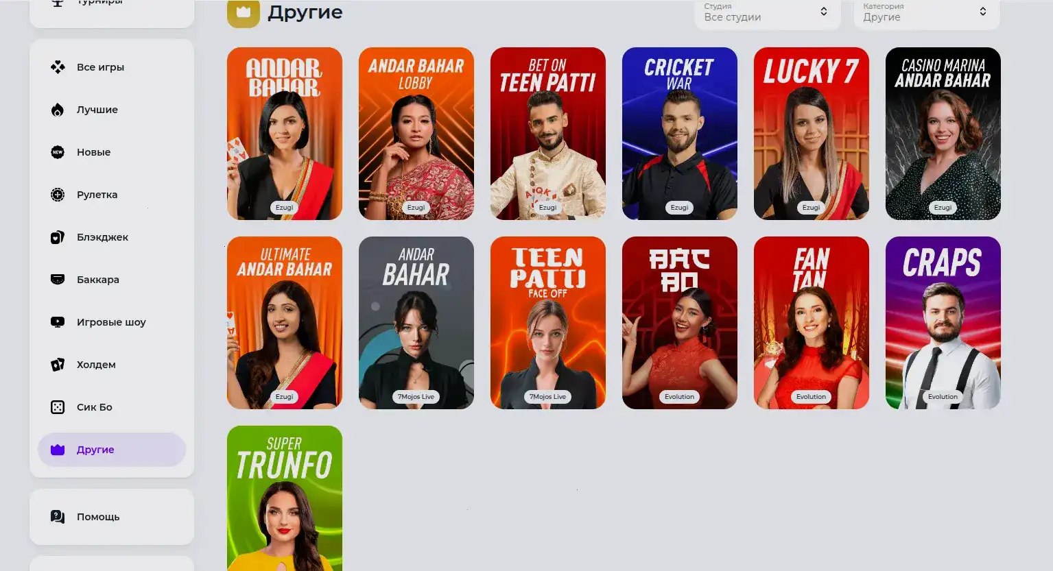 Casher casino мобильная версия и платежи